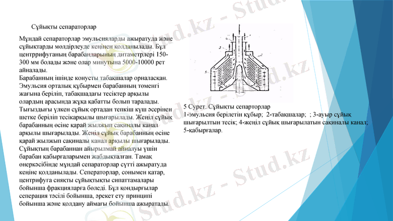 Slide 9