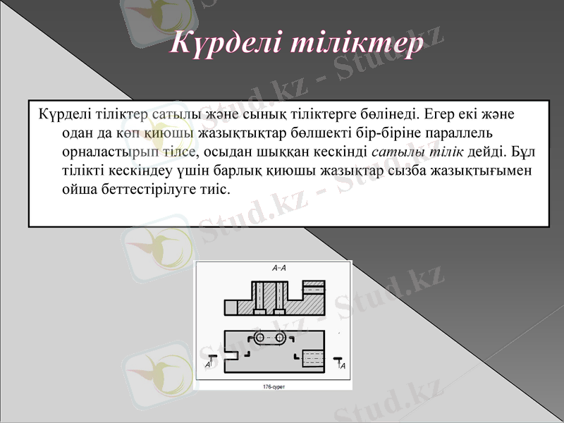 Slide 10