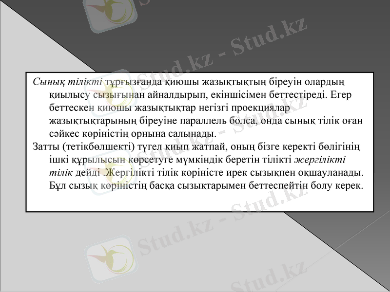 Slide 11
