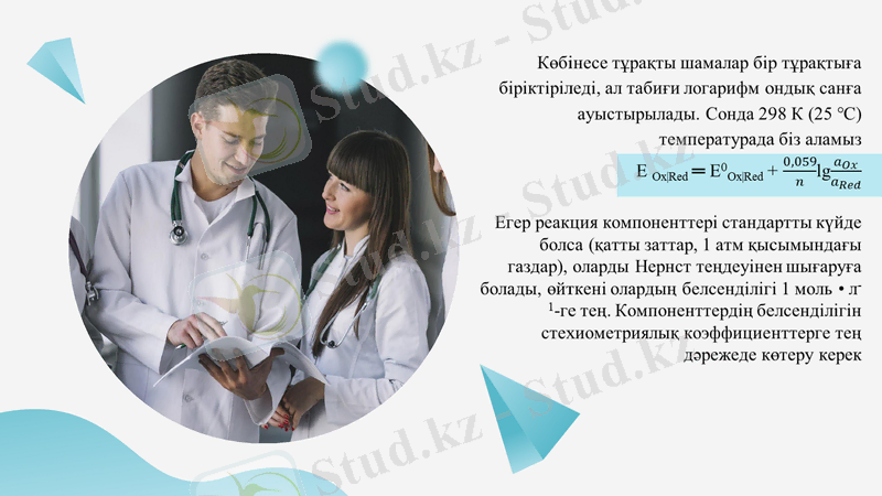 Slide 10