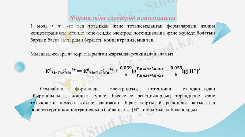 Slide 13