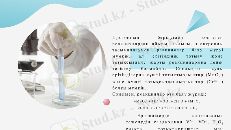 Slide 14