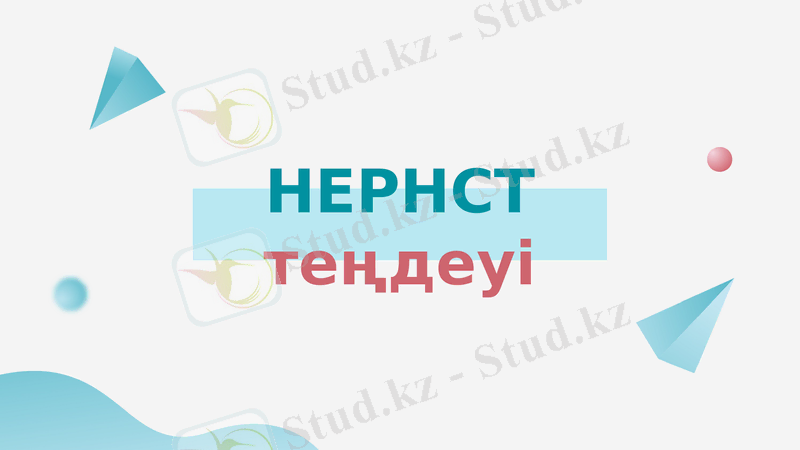 Slide 8