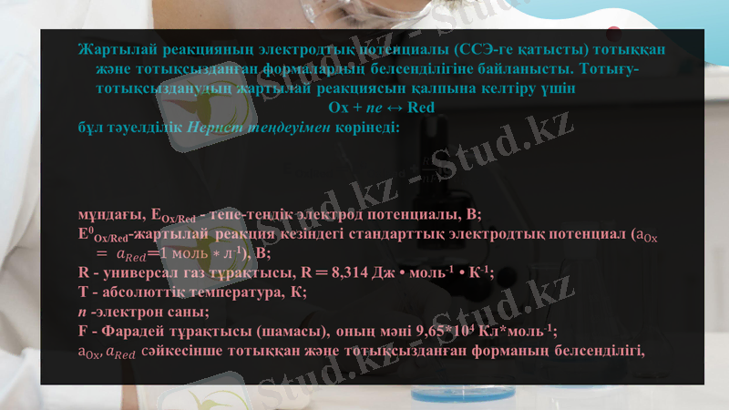 Slide 9