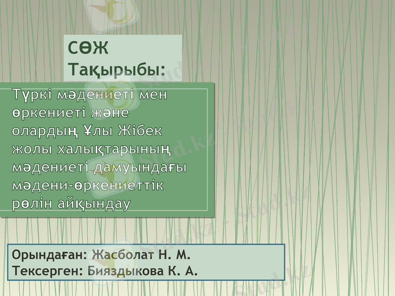 Slide 1