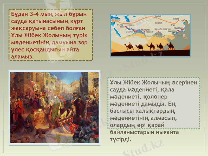 Slide 6