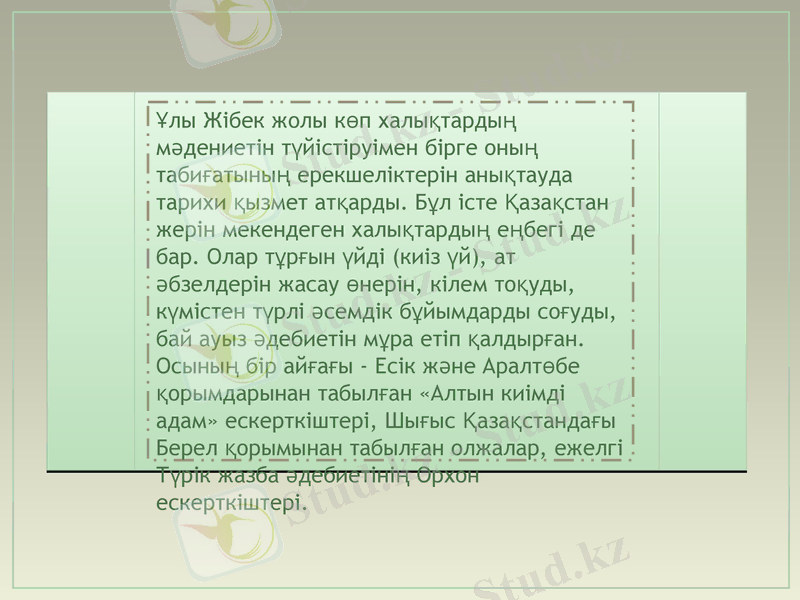 Slide 7
