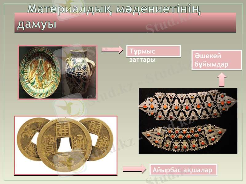 Slide 9