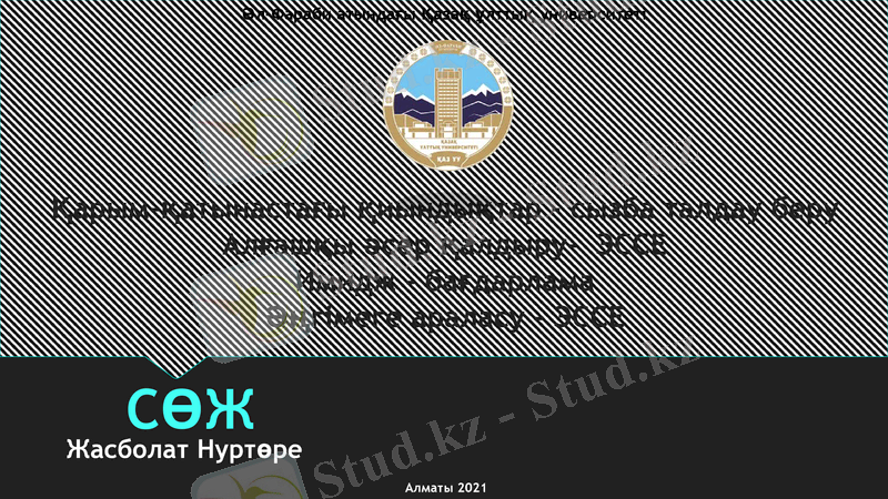 Slide 1