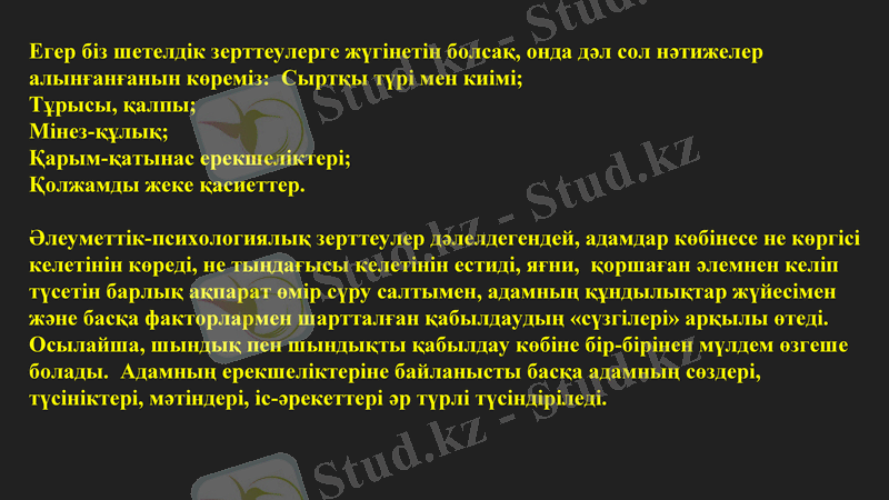 Slide 9