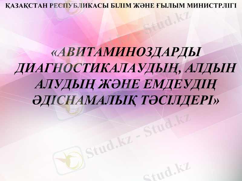 Slide 1