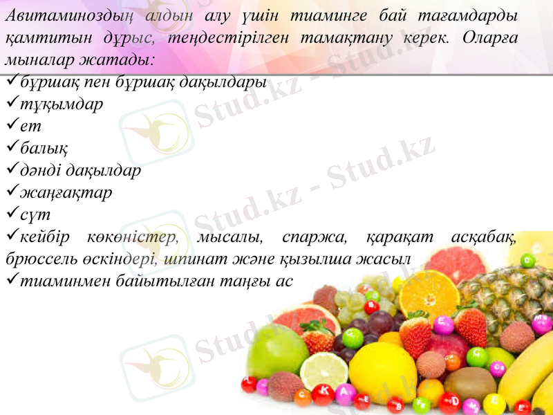 Slide 11