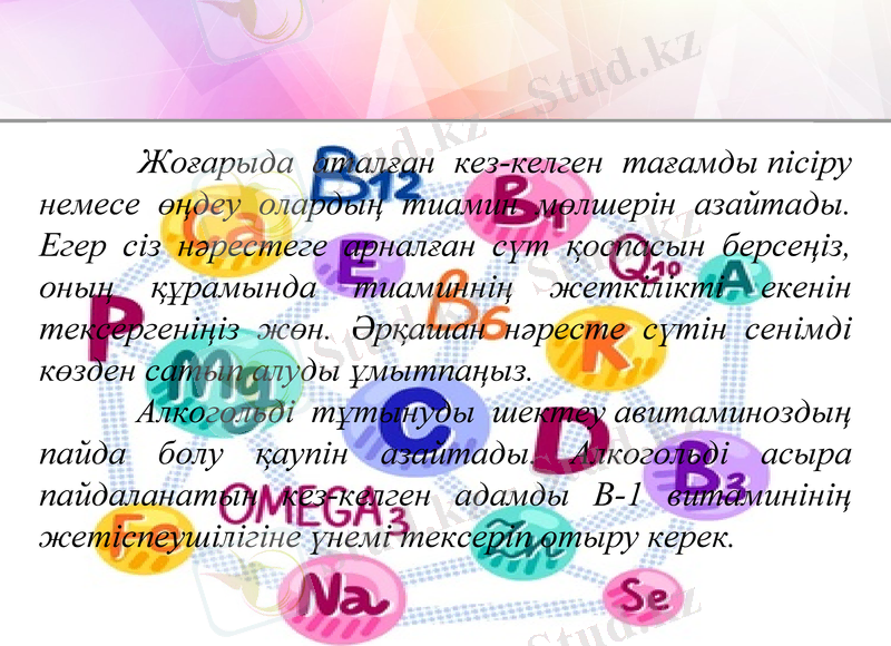 Slide 12