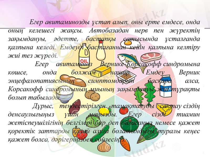 Slide 13