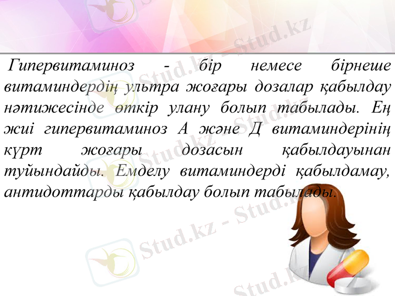 Slide 14