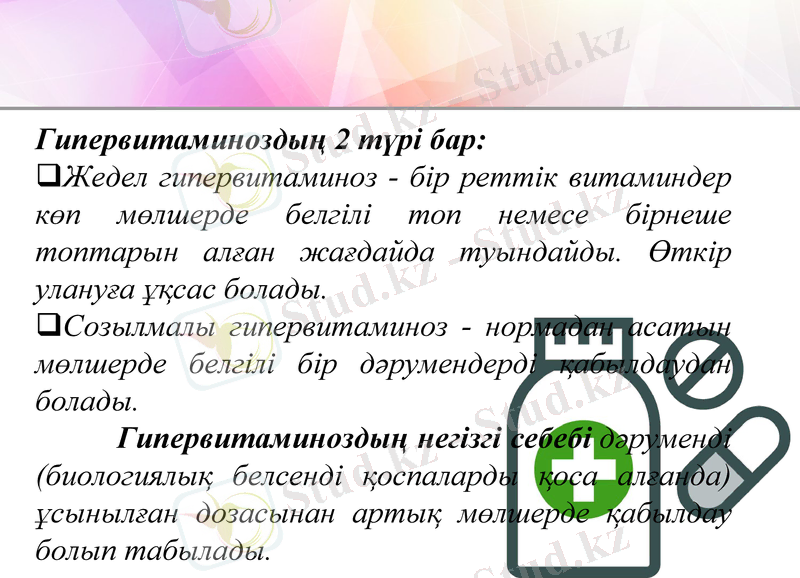 Slide 15