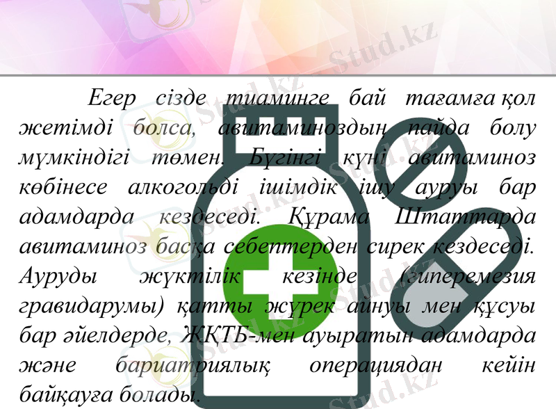 Slide 3