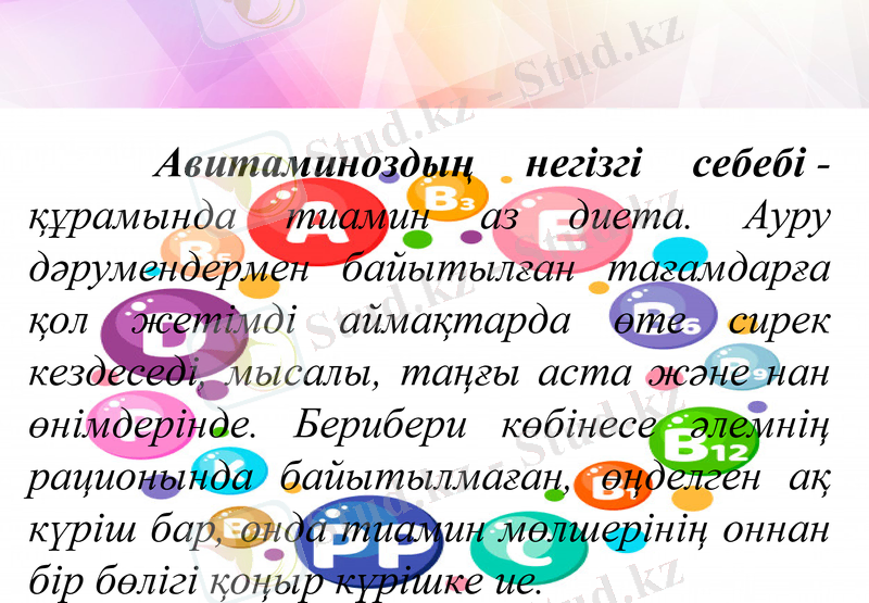 Slide 8