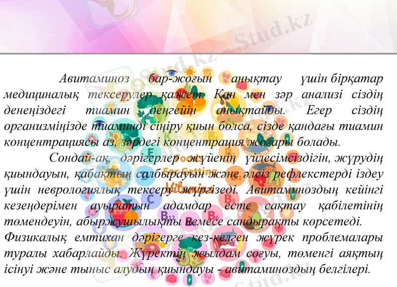 Slide 9