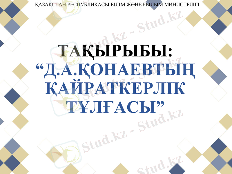 Slide 1