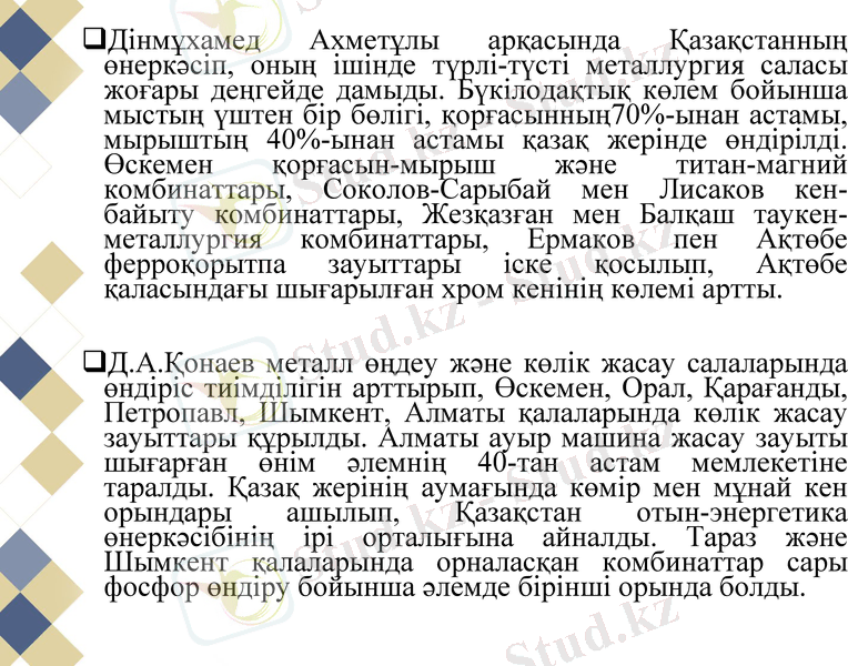 Slide 10