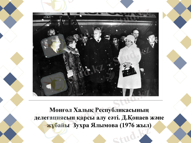 Slide 17