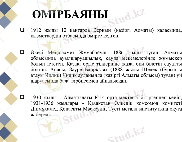 Slide 4