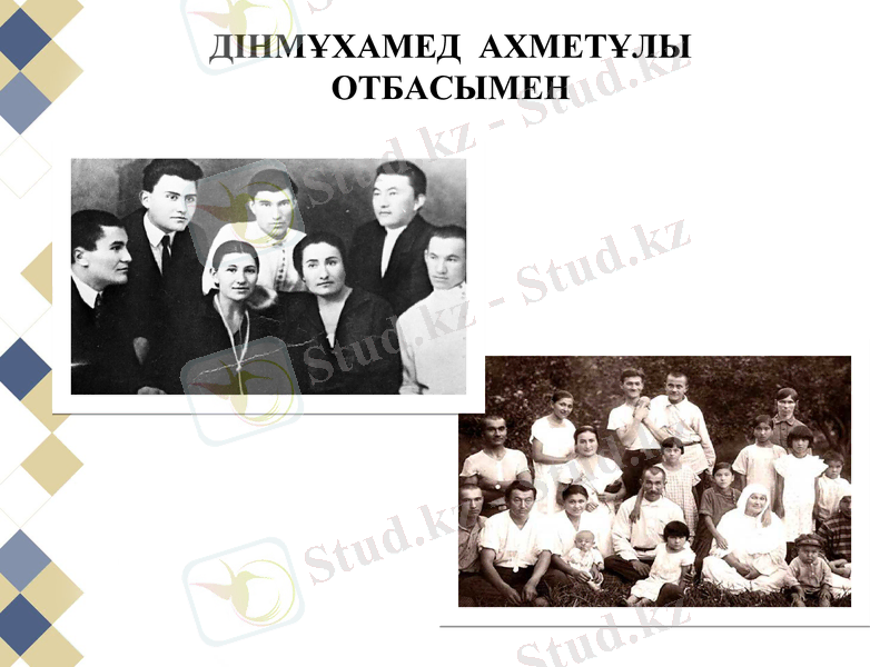 Slide 5