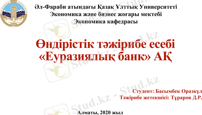 Slide 1