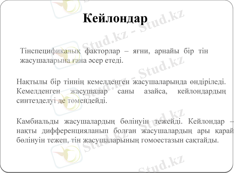 Slide 9