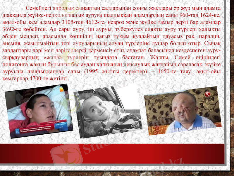 Slide 11