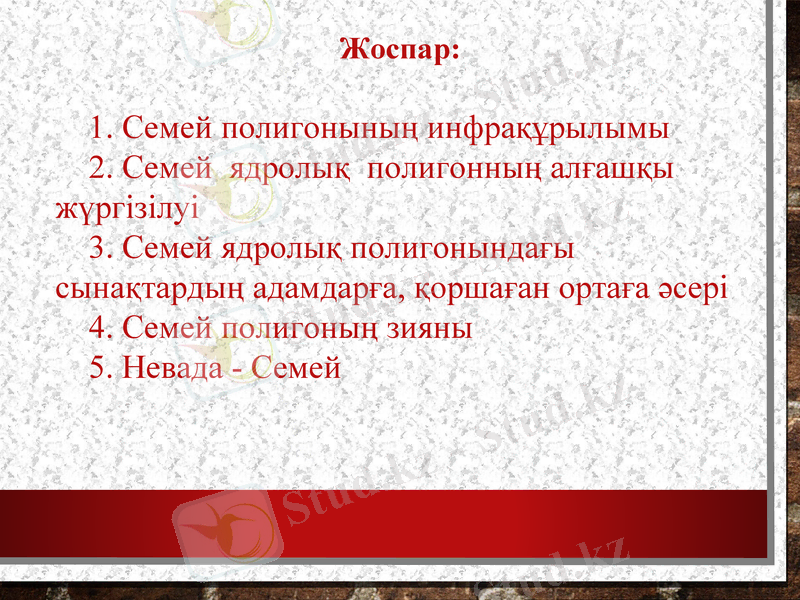 Slide 2