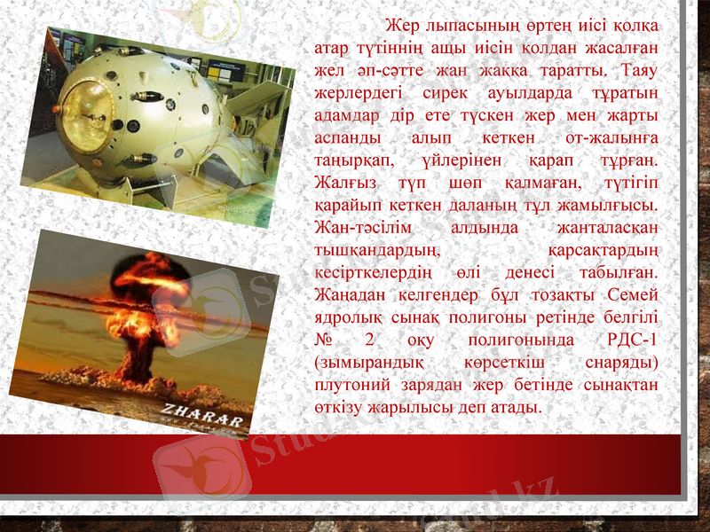 Slide 6