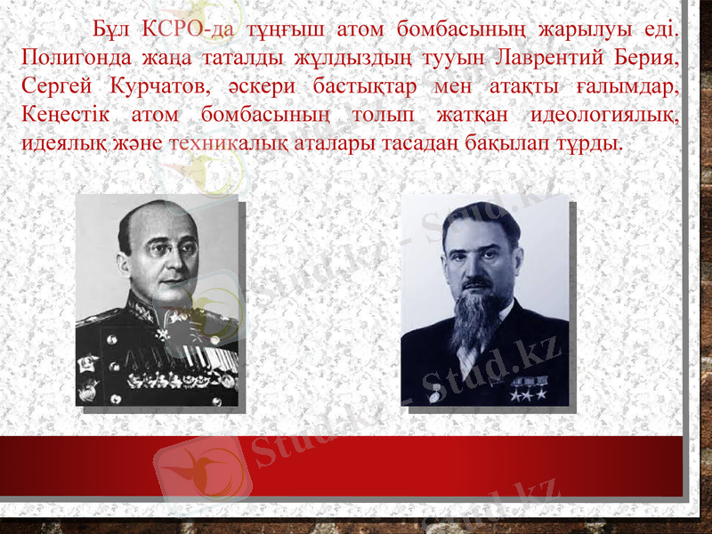 Slide 7