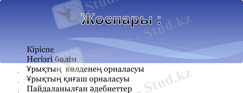 Slide 2