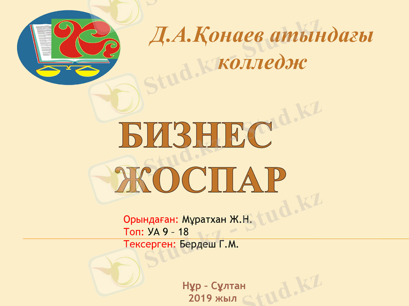 Slide 1