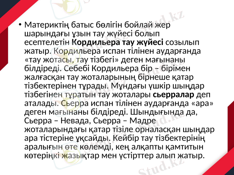 Slide 16