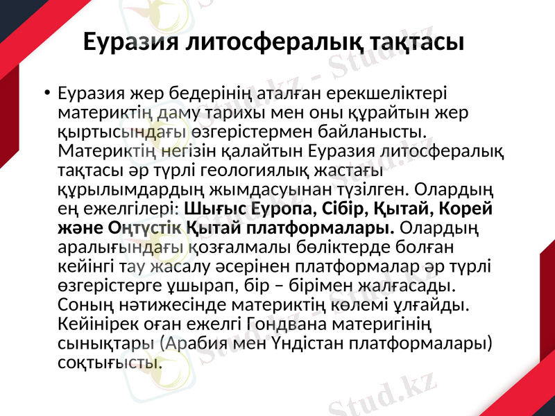 Slide 3