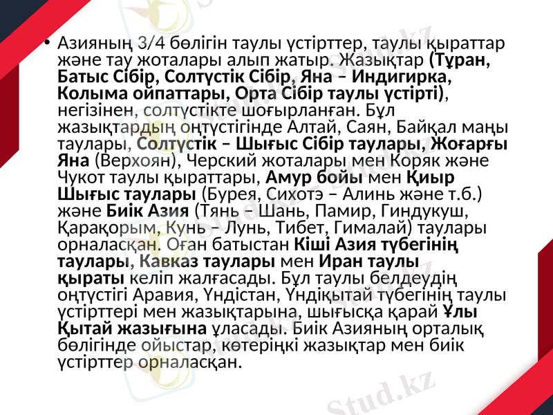 Slide 8
