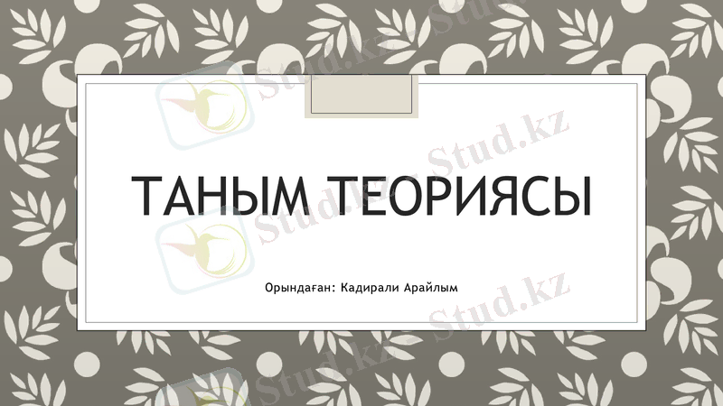 Slide 1
