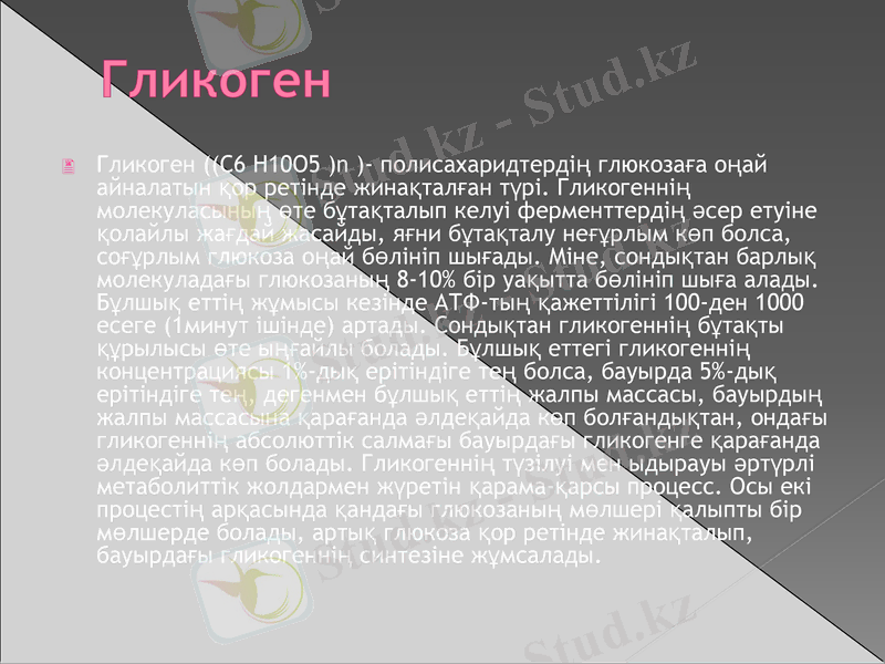 Slide 15