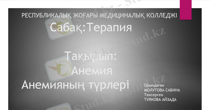 Slide 1