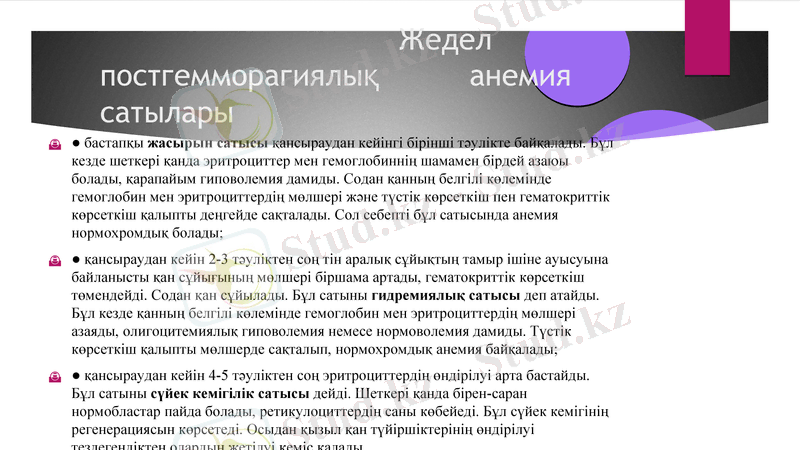 Slide 10