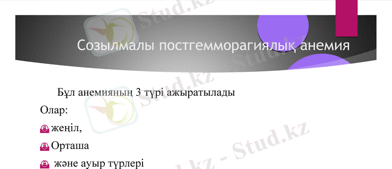 Slide 12
