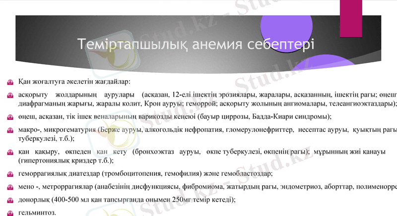 Slide 18