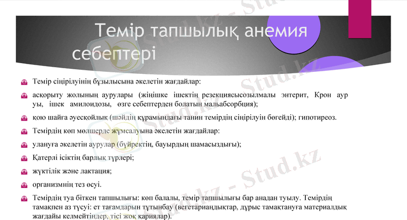 Slide 19