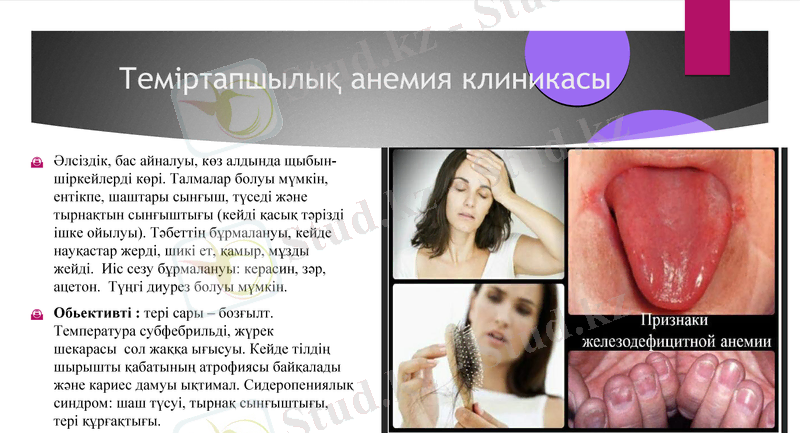 Slide 20