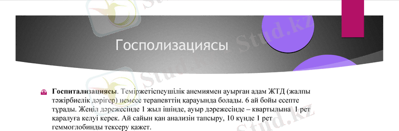 Slide 21