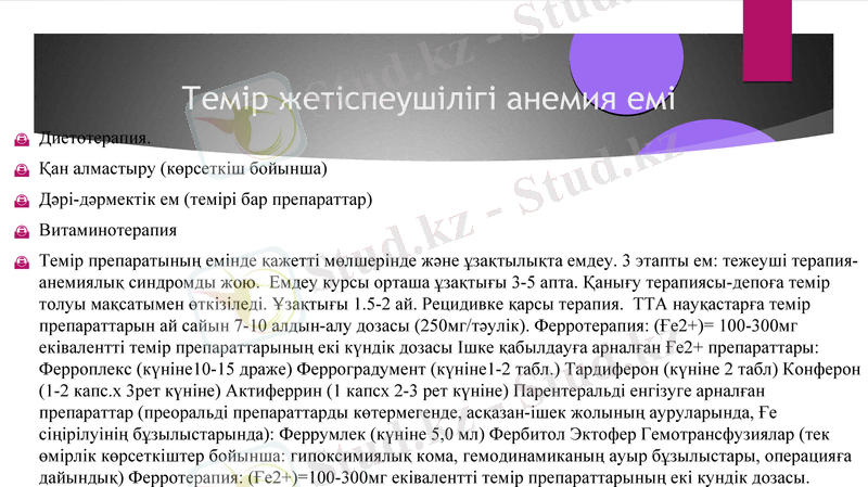 Slide 22
