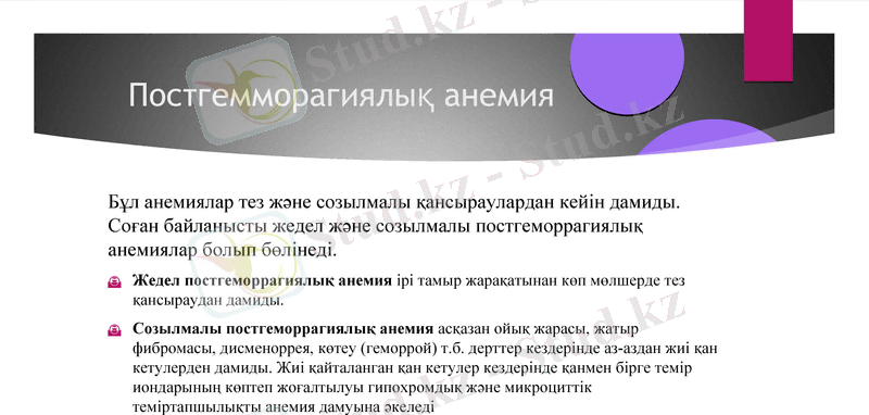 Slide 9